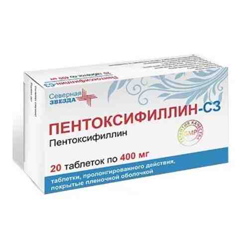 Пентоксифиллин-СЗ таб.п/о 400мг №20