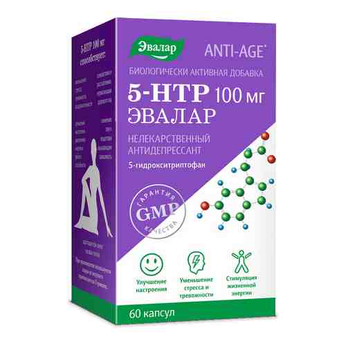 5-гидрокситриптофан 5-HTP капс. 100мг №60