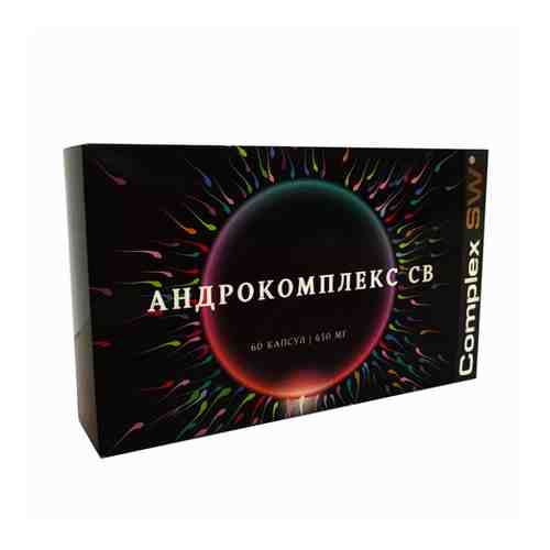 Андрокомплекс СВ капс. 650мг №60 БАД