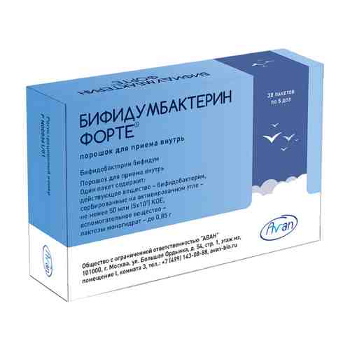 Бифидумбактерин форте пор. для приема внутрь и мест. прим. 50млн КОЕ/пак. 0,85г 5доз №30