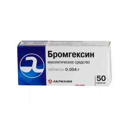 Бромгексин 4. Бромгексин таб. 4мг №50. Бромгексин таблетки 8мг 50шт. Бромгексин-Акрихин таб 4мг №50. Бромгексин Акрихин 4 мг.