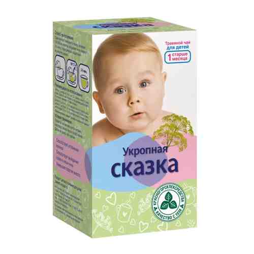 Чай детский травяной Укропная Сказка ф/п 1,5г №20