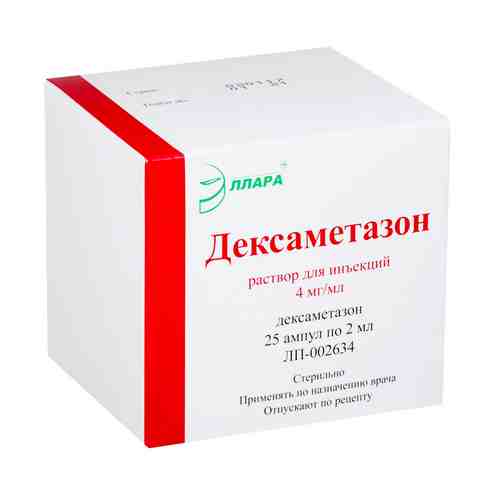 Дексаметазон раствор отзывы. Дексаметазон р-р д/и 4мг/мл 1мл амп n10 Эллара. Дексаметазон-Виал р-р д/ин 4мг/мл 1мл №25. Дексаметазон р-р д/ин. 4мг/мл 1мл №25. Дексаметазон раствор.