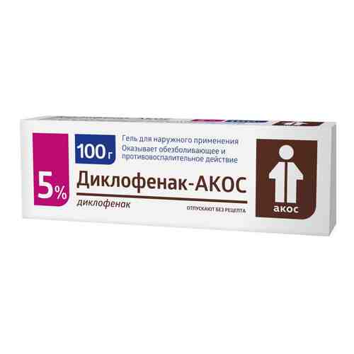 Диклофенак-Акос гель 5% 100г