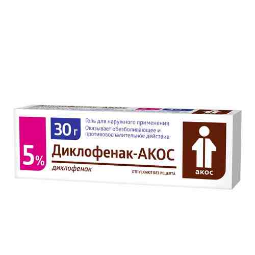 Диклофенак-Акос гель 5% 30г