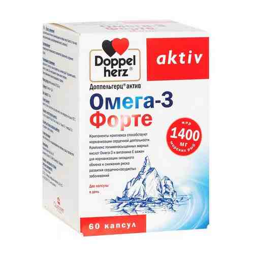 Доппельгерц Актив Омега-3 Форте капс. №60