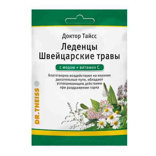 Др.Тайсс леденцы швейцарские травы/мед вит.С 50г