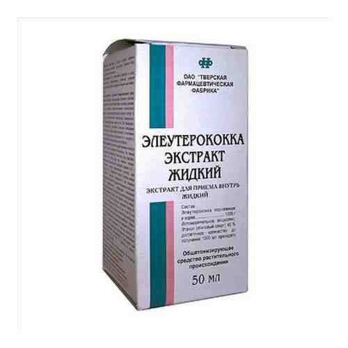 Элеутерококка экстракт р-р д/приема внутрь 50мл