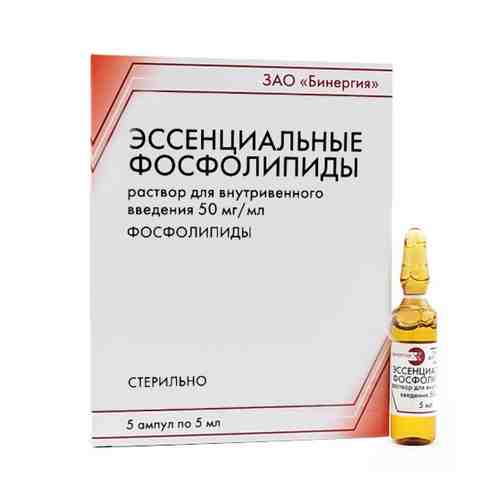 Эссенциальные фосфолипиды р-р для в/в введ. 50мг/мл 5мл №5