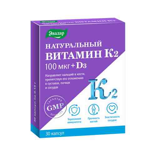 Эвалар натуральный витамин К2 100 мкг+Д3 капс 0,15г №30/БАД