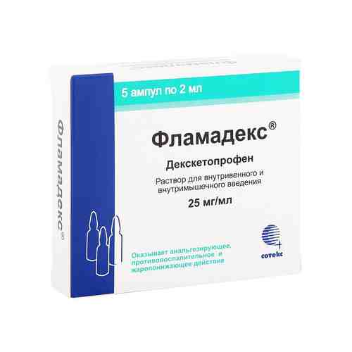 Фламадекс р-р для в/в и в/м введ. 25мг/мл 2мл №5