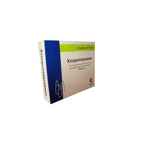 Хлоропирамин р-р для в/в и в/м введ. 20мг/мл 1мл№5