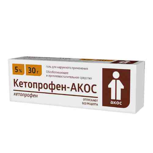 Кетопрофен-АКОС гель д/наружн. прим. 5% 30г