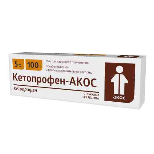 Кетопрофен-АКОС гель для наружн. прим. 5% 100г