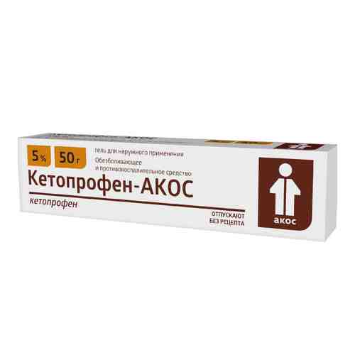 Кетопрофен-АКОС гель для наружн. прим. 5% 50г