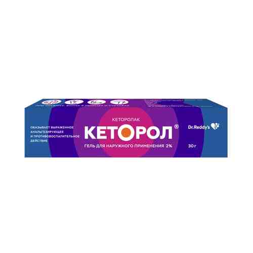 Кеторол гель 2% 30г