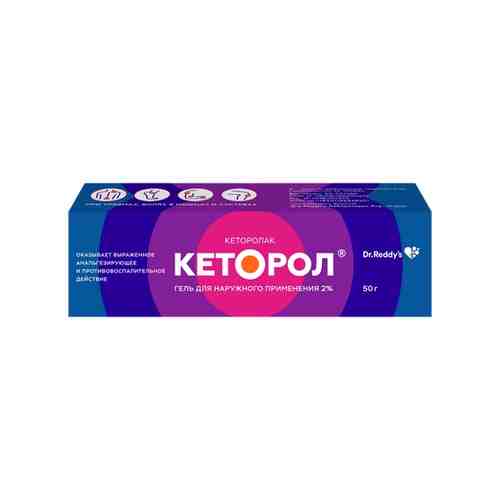 Кеторол гель 2% 50г