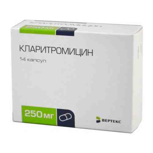 Кларитромицин рецепт латынь. Кларитромицин 250 таблетки. Кларитромицин капсулы 250 мг. Кларитромицин-Вертекс капс 250мг n14. Кларитромицин 16 таб.
