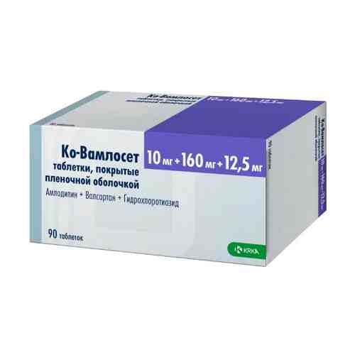 Ко-Вамлосет таб.п/о плен. 10мг+160мг+12,5мг №90