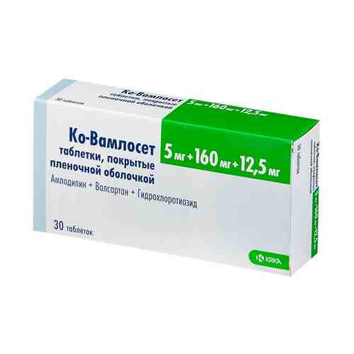 Ко-Вамлосет таб.п/о плен. 5мг+160мг+12,5мг №30