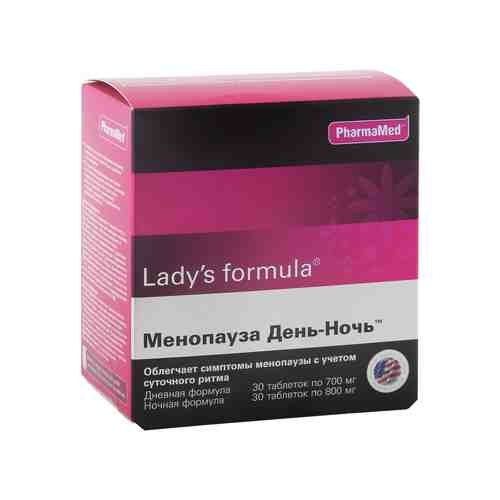 Отзывы lady s formula менопауза день ночь. Ледис формула 45+. Ледис формула менопауза. Леди-с формула менопауза день-ночь таблетки. Ледис формула менопауза день ночь.