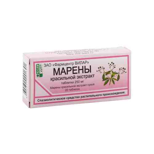 Марены красильной экстракт таб. 0,25г №20