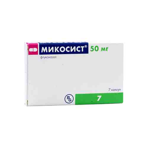 Микосист капс. 50мг №7