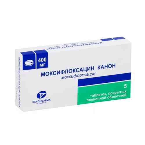 Моксифлоксацин Канон таб. п/о плен. 400мг №5