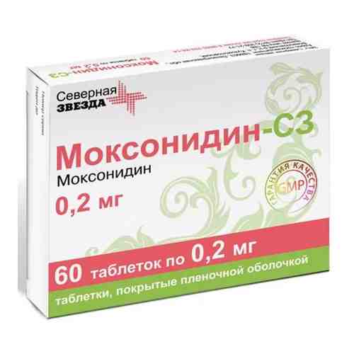 Моксонидин таб.п/о плен. 0,2мг №60