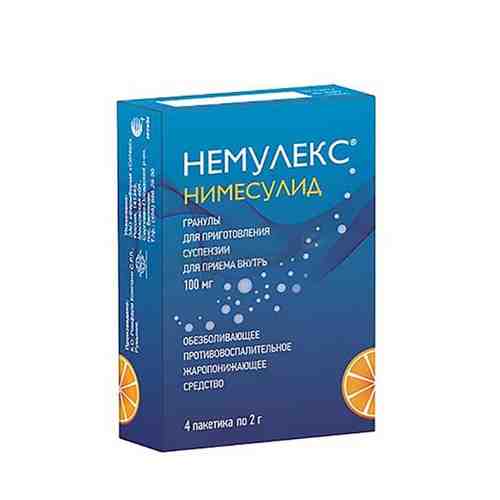 Немулекс гранулы для приг.сусп. 100мг 2г №4