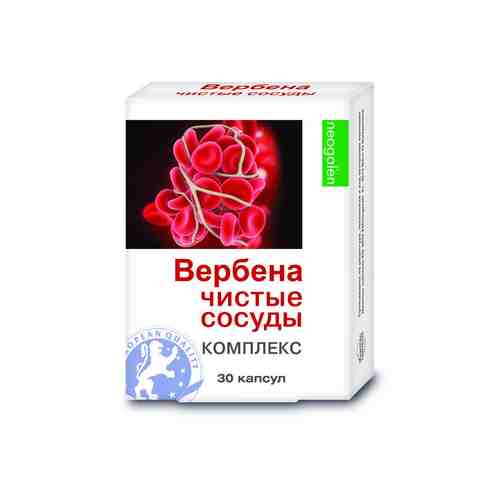 Неогален Вербена чистые сосуды капс. 500мг №30