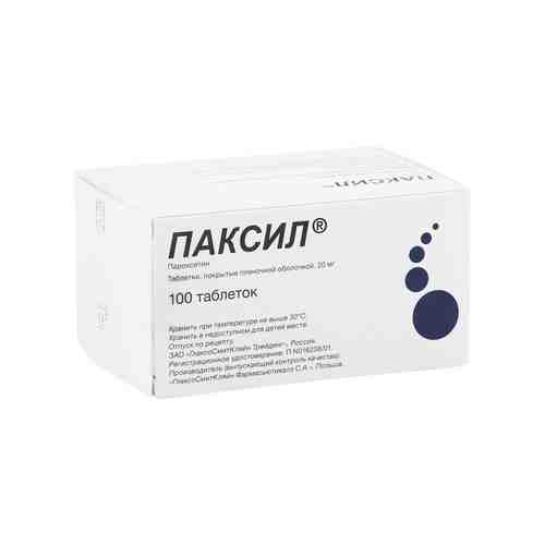 Паксил побочные действия. Паксил 100. Паксил таблетки 20 мг. Паксил 10 мг.