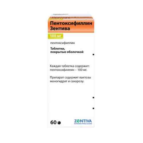 Пентоксифиллин Зентива таб.п/о 100мг №60