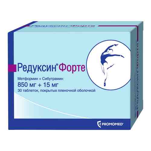 Редуксин Форте таб.п/о плен. 850мг+15мг №30