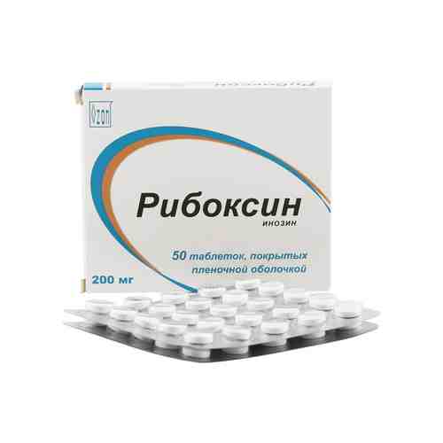 Рибоксин таб.п/о 200мг №50