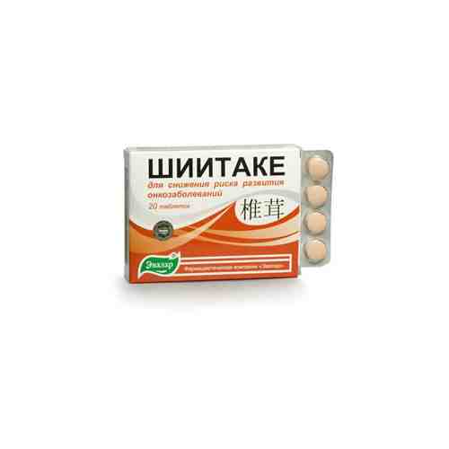 Шиитаке таб. 560мг №20