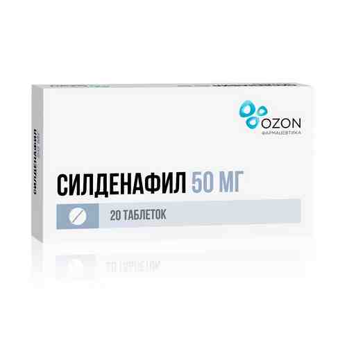 Силденафил таб.п/о плен. 50мг №20