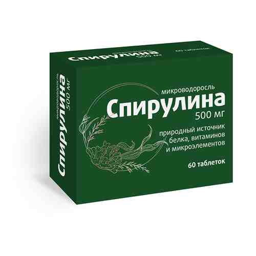 Спирулина 500мг таб. 509мг №60 БАД