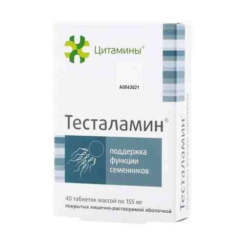 Тесталамин таб. п/о кишечнораств. 155мг №40 БАД