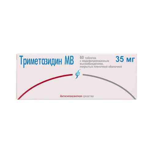 Триметазидин МВ таб.п/о плен.с мод.высв. 35мг №60