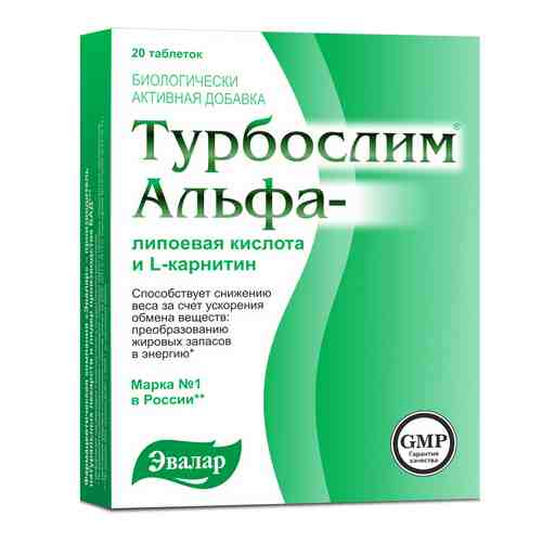 Турбослим Альфа-липоевая к-та/L-карнитин таб. 0,55г №20