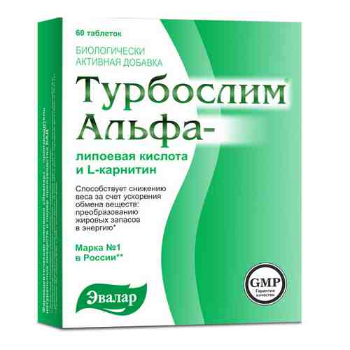 Турбослим Альфа-липоевая к-та/L-карнитин таб. 0,55г №60