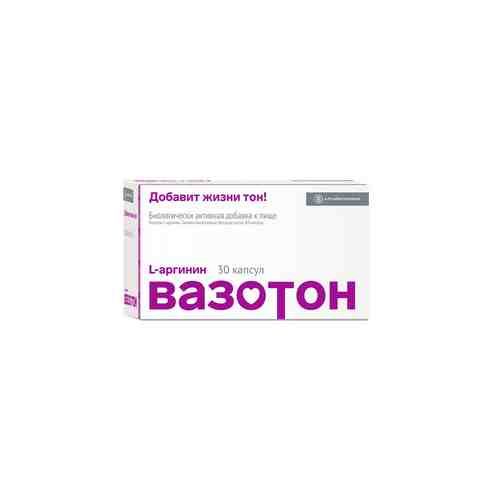 Вазотон (L-Аргинин) капс. 0,5мг №30