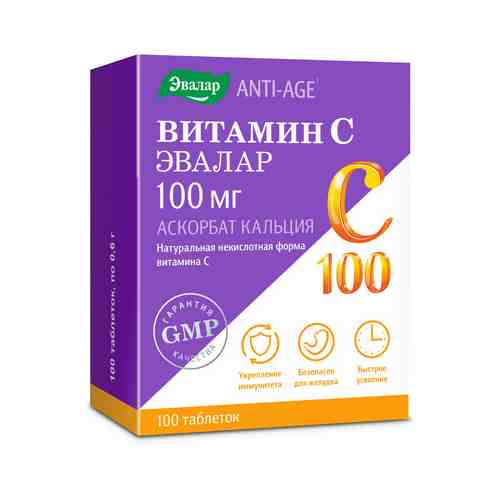 Витамин С 100мг Аскорбат кальция таб. 0,5г №100 БАД