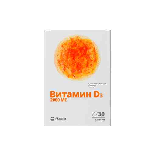 Витатека Витамин Д3 2000МЕ капс.700мг №30 БАД