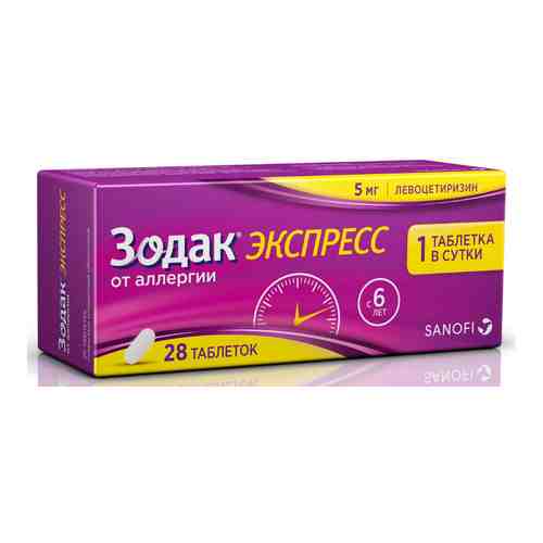 Зодак экспресс таб.п/о плен. 5мг №28